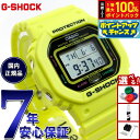 【8/18限定!抽選で最大10000ptバック】G-SHOCK デジタル カシオ Gショック CASIO 腕時計 メンズ レディース GMD-S5600EP-9JF エナジー ENERGY PACK イエロー 電光石火 稲妻 イメージ