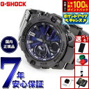 【8/18限定!抽選で最大10000ptバック】【選べるノベルティー付き】G-SHOCK Gショック アナログ デジタル タフソーラー ジーショック G-STEEL Gスチール GST-B400BD-1A2JF 時計 bluetooth 黒 アナデジ