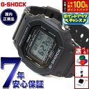 【8/15限定!抽選で2人に1人最大100%ポイントバック!要エントリー】G-SHOCK Gショック 5600シリーズ GW-5000U-1JF メンズ 腕時計 電波ソーラー デジタル 樹脂バンド スクリューバック ブラック タフソーラー CASIO カシオ