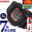 【8/18限定!抽選で最大10000ptバック】G-SHOCK 電波 ソーラー 電波時計 カシオ Gショック 腕時計 メンズ GXシリーズ G-SHOCK GXW-56-1AJF