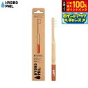 【8/18限定!抽選で最大10000ptバック】HYDROPHIL トゥースブラシ ミディアム レッド