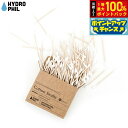 【8/18限定!抽選で最大10000ptバック】HYDROPHIL コットンスワッブ 100ピース