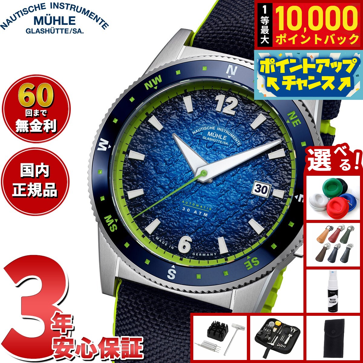 店内ポイント最大41倍！8月20日！ grandseiko-10015051 NEEL 横浜 楽天市場店 パッケージ画像