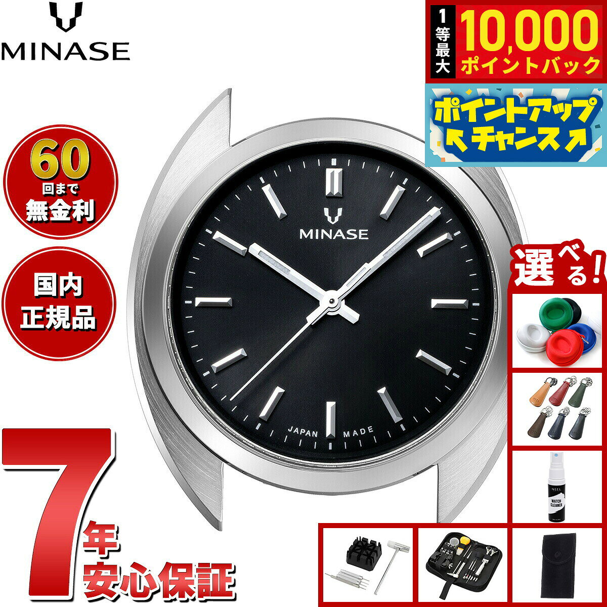 楽天市場】minase ミナセの通販