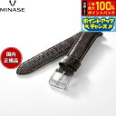 【8/18限定!抽選で最大10000ptバック】【60回分割手数料無料!】ミナセ MINASE 腕時計 替えバンド ベルト ストラップ メンズ MASTER CRAFT M3 マスタークラフト M3 クロコダイル ダークブラウン M3M3-LDB