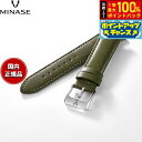 【8/18限定!抽選で最大10000ptバック】ミナセ MINASE 腕時計 替えバンド ベルト ストラップ メンズ MASTER CRAFT M3 マスタークラフト M3 スムースレザー オリーブ11 M3M3-VOL