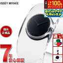 【8/18限定!抽選で最大10000ptバック】イッセイミヤケ ISSEY MIYAKE 腕時計 レディース O オー 吉岡徳仁デザイン NY0W007