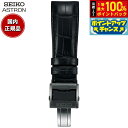 【8/18限定!抽選で最大10000ptバック】セイコー アストロン SEIKO ASTRON 腕時計 革製 替えバンド ベルト メンズ ブラック クロコダイル 21mm 標準サイズ R7X10DC