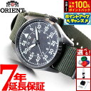 【店内ポイント最大43倍!本日限定!】オリエント 腕時計 メンズ 自動巻き 機械式 ORIENT スポーツ SPORTS RN-AC0H02N