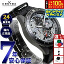 【8/18限定!抽選で最大10000ptバック】ケンテックス KENTEX ソーラー 腕時計 時計 メンズ JASDF 航空自衛隊 ソーラープロ 飛行教導群モデル クロノグラフ 日本製 S802M-2