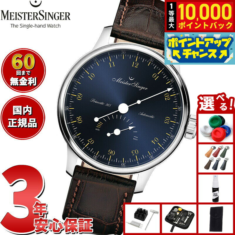 店内ポイント最大41倍！8月20日！ grandseiko-10016348 NEEL 横浜 楽天市場店 パッケージ画像