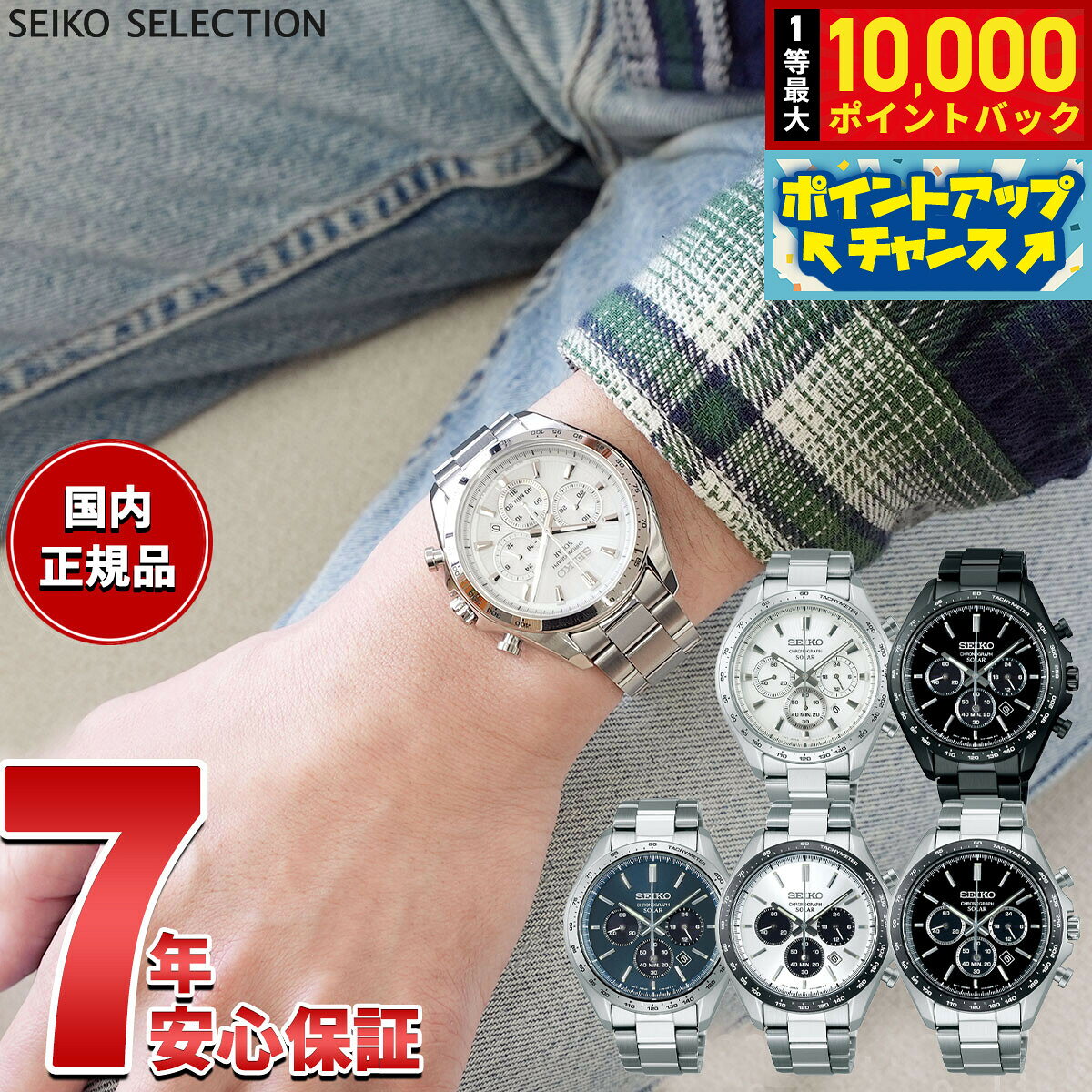 【新品未使用】SEIKO SELECTION SBPY115セイコー腕時計 楽天市場】seiko sbpy115の通販