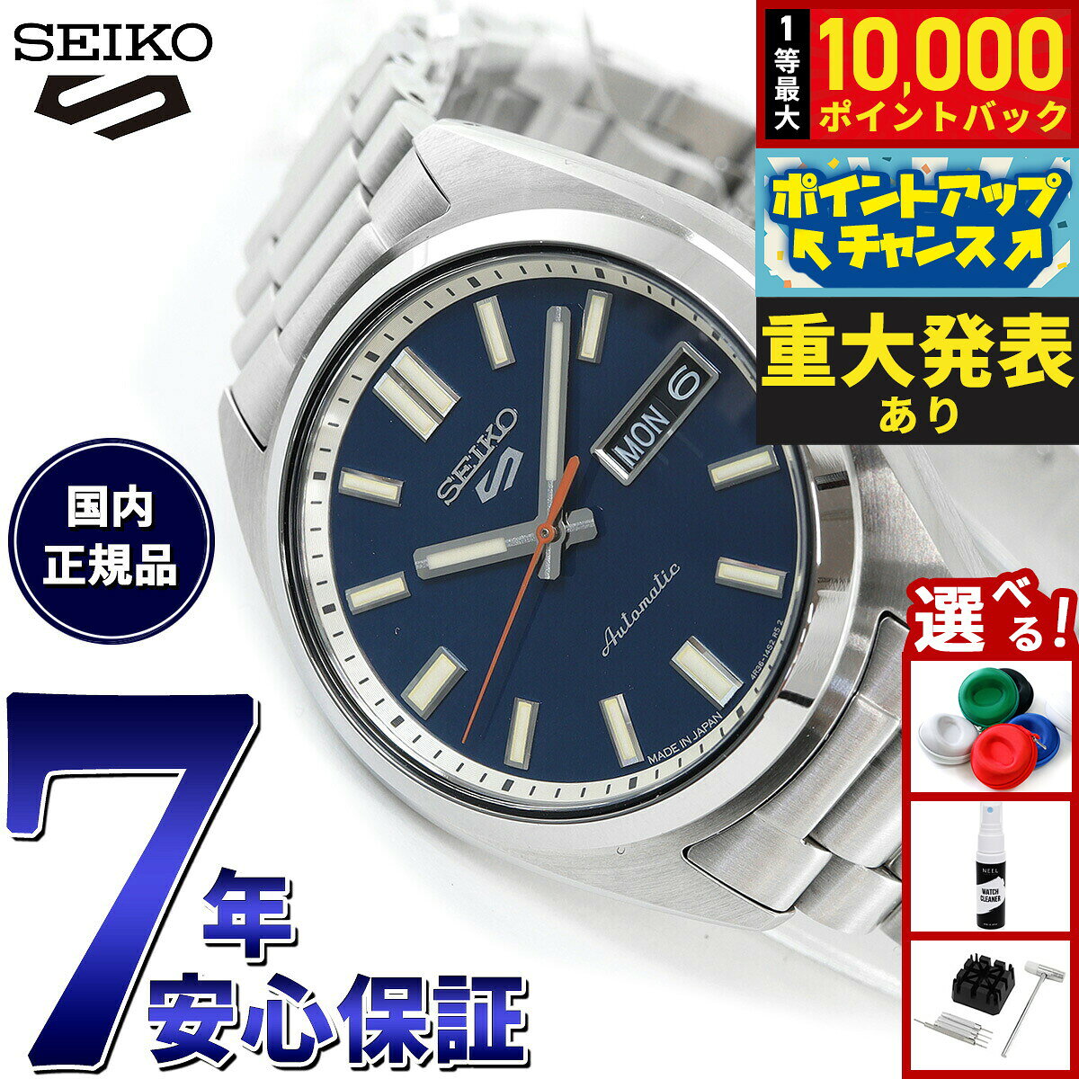 楽天市場】メンズ腕時計（文字盤カラーブルー・シリーズメカニカル