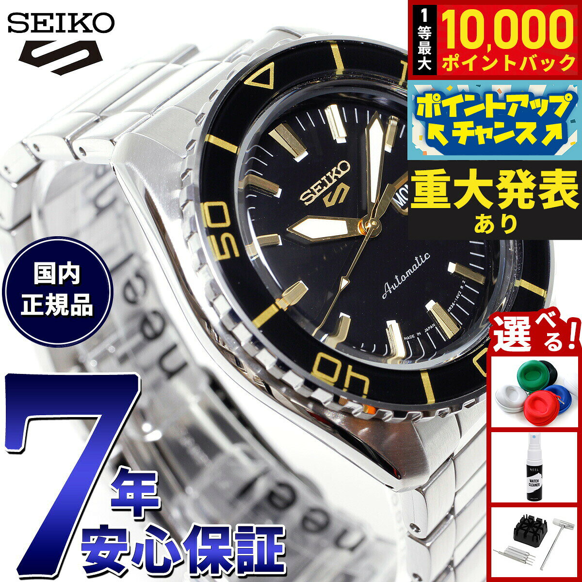 SEIKO 5 SNZHセイコーファイブ腕時計 楽天市場】セイコー5 snzhの通販