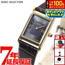 【8/18限定!抽選で最大10000ptバック】セイコー セレクション SEIKO SELECTION ソーラー 流通限定モデル 腕時計 レディース ナノ ユニバース nano universe STPR070