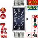 【8/18限定!抽選で最大10000ptバック】【選べるノベルティー付き】ティソ TISSOT 日本限定モデル 腕時計 メンズ レディース ヘリテージ バナナ HERITAGE BANANA CENTENARY EDITION T117.509.11.042.00