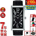 【8/18限定!抽選で最大10000ptバック】【選べるノベルティー付き】ティソ TISSOT 腕時計 メンズ レディース ヘリテージ バナナ HERITAGE BANANA CENTENARY EDITION T117.509.16.052.00