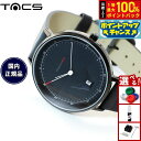 【8/18限定!抽選で最大10000ptバック】タックス TACS 腕時計 メンズ レディース LIGHT&SHADOW TS2003C