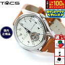 【8/18限定!抽選で最大10000ptバック】タックス TACS 腕時計 メンズ レディース TIME RULER TS2204B 自動巻き