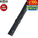 【8/18限定!抽選で最大10000ptバック】ミモザ MIMOSA 腕時計 替えバンド ベルト メンズ クロコマット クロコダイル 22mm ネイビー/シルバー 時計 時計バンド 時計ベルト 革 ワニ革