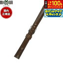 【8/18限定!抽選で最大10000ptバック】ミモザ MIMOSA 腕時計 替えバンド ベルト レディース キッド 仔ヤギ 14mm ダークブラウン/シルバー 時計 時計バンド 時計ベルト 革 山羊革