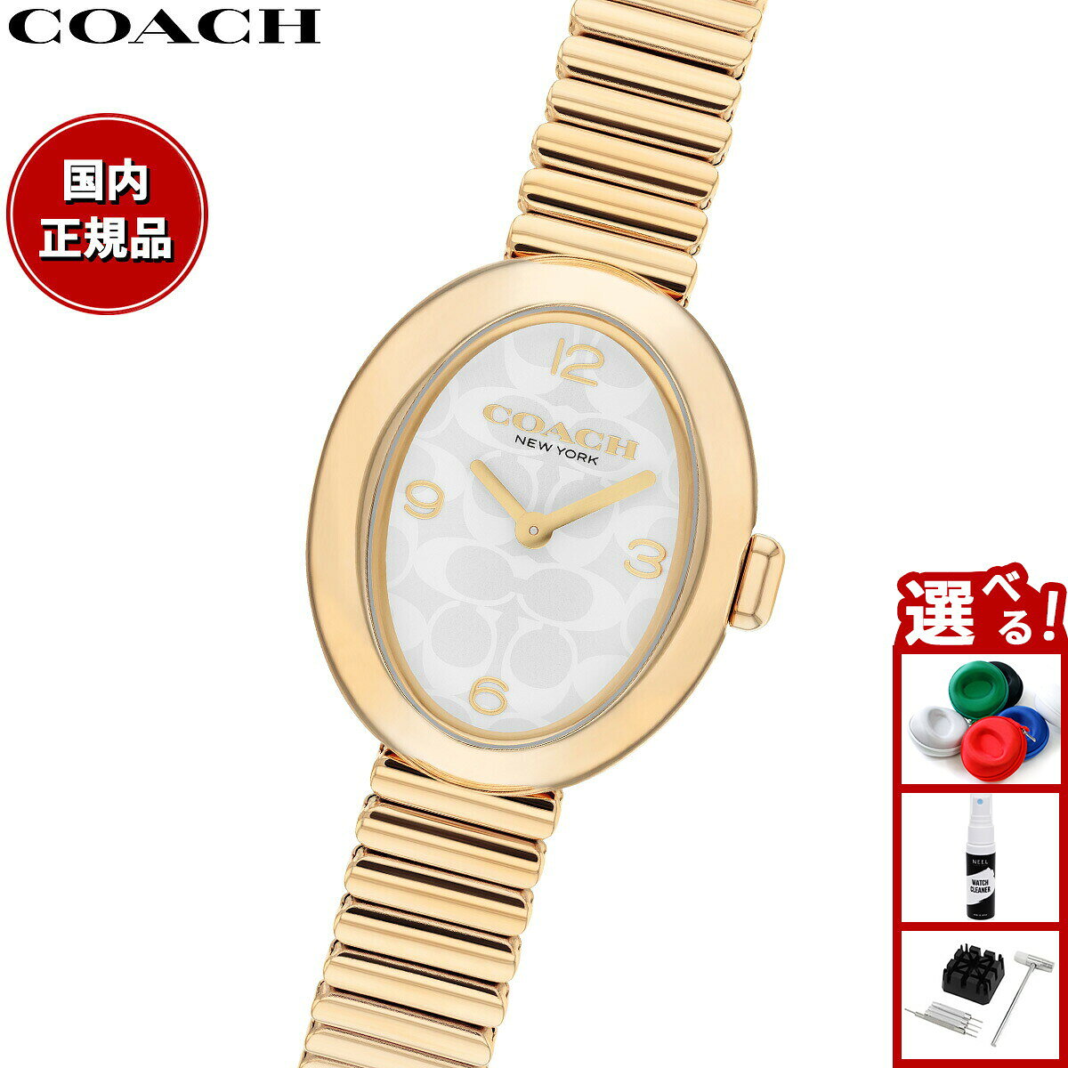 【エントリーでポイント+2倍！本日限定！】【選べるノベルティー付き】コーチ COACH 腕時計 レディース サミー SAMMY 28MM×22.5MM 14504573