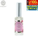 【8/25限定!抽選で最大10000ptバック】DURANCE デュランス プラント ミニオードトワレ ローズペダル 14ml