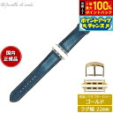 【8/25限定!抽選で最大10000ptバック】マネッタ ディ メーラ Manetta di mela アップルウォッチ Apple Watch 替えバンド ベ...