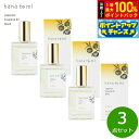 【8/25限定!抽選で最大10000ptバック】hana to mi ハナトミ オードトワレ kikka キッカ 23ml×3点