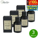 【8/25限定!抽選で最大10000ptバック】Lothantique ロタンティック シークレットアントワーヌ オードトワレ 100ml×3点【送料無料】