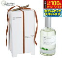 【8/25限定!抽選で最大10000ptバック】Lothantique ロタンティック ミレー エ ベルトー オードパルファン #3 グリーングリーングリーンアンド…グリーン 100ml