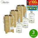 【8/25限定!抽選で最大10000ptバック】Lothantique ロタンティック ミレー エ ベルトー オードパルファン オオーォォオオォー 100ml×3点