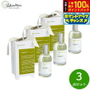 【8/25限定!抽選で最大10000ptバック】Lothantique ロタンティック ミレー エ ベルトー オードパルファン スタディ#17 100ml×3点