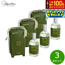 【8/25限定!抽選で最大10000ptバック】Lothantique ロタンティック ミレー エ ベルトー オードパルファン ミントミント 100ml×3点