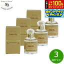 【8/25限定!抽選で最大10000ptバック】Senteur et Beaute サンタール エ ボーテ ザ ティー オードトワレ ホワイトティー 50ml×3点【送料無料】