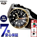 【店内ポイント最大46倍!9月1日!】セイコー5 スポーツ SEIKO 5 SPORTS 自動巻き メカニカル 腕時計 メンズ セイコーファイブ スポーツ SKX GMT SBSC020