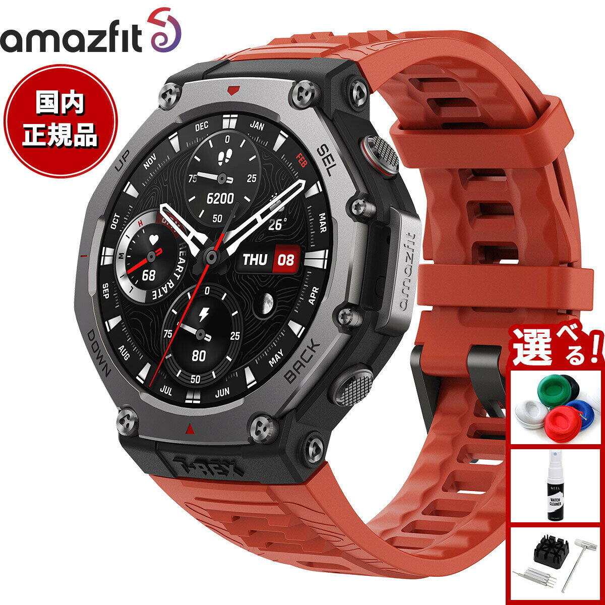 【店内ポイント最大41倍！8月30日！】アマズフィット AMAZFIT スマートウォッチ T-Rex 3 ラバ 腕時計 メンズ レディース GPS 登山 ウェアラブル SP170069C219