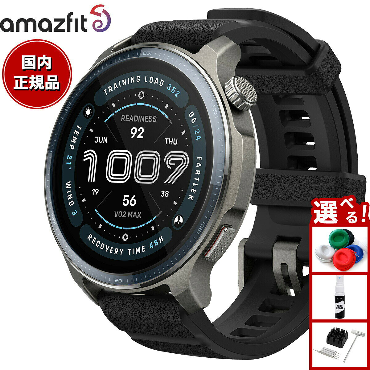 【店内ポイント最大41倍！本日限定！】アマズフィット AMAZFIT スマートウォッチ Balance2 バランス2 腕時計 メンズ レディース GPS ゴルフ ダイビング ウェアラブル SP170076-C01