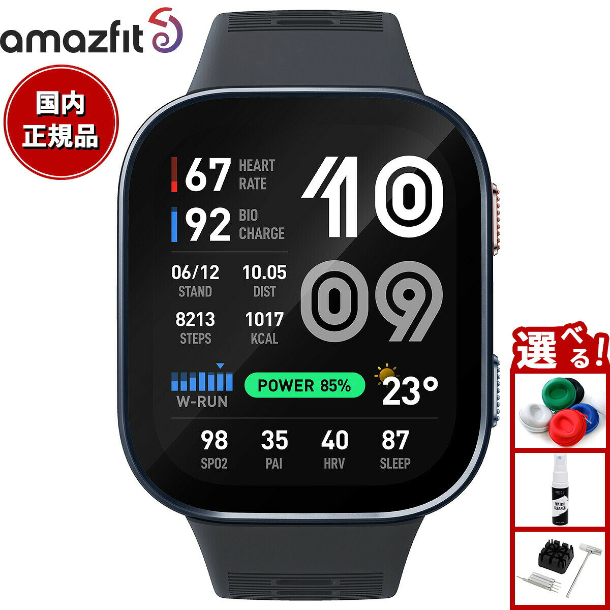 【店内ポイント最大41倍！本日限定！】【選べるノベルティー付き】アマズフィット AMAZFIT スマートウォッチ Bip Max ダークブルー 腕時計 メンズ レディース GPS スポーツ トレーニング ウェアラブル SP170085-C116【2026 新作】