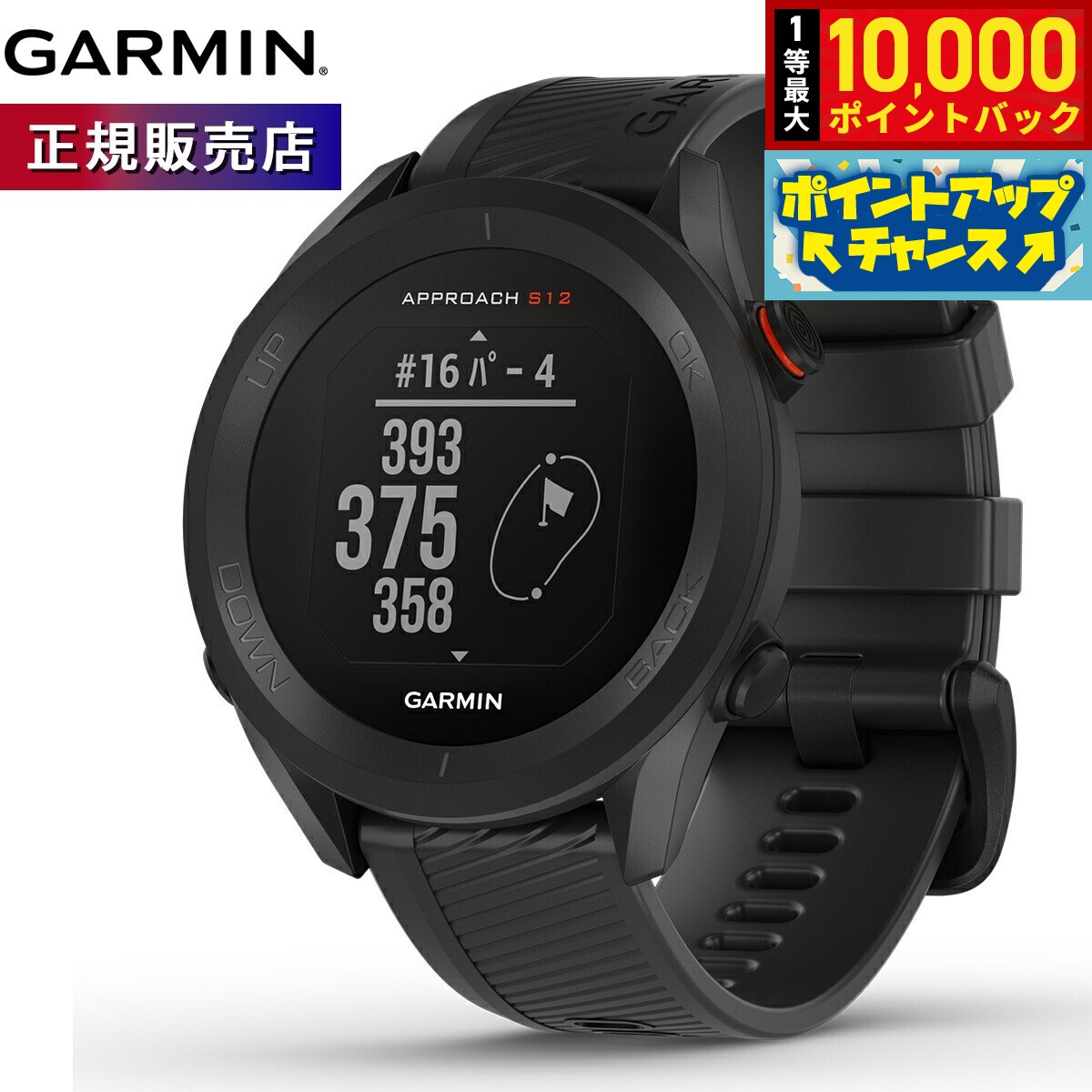 楽天市場】ガーミンs12の通販