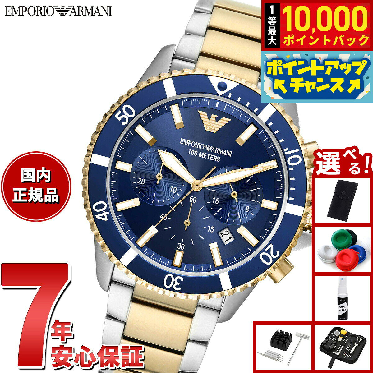 楽天市場】ar11362の通販