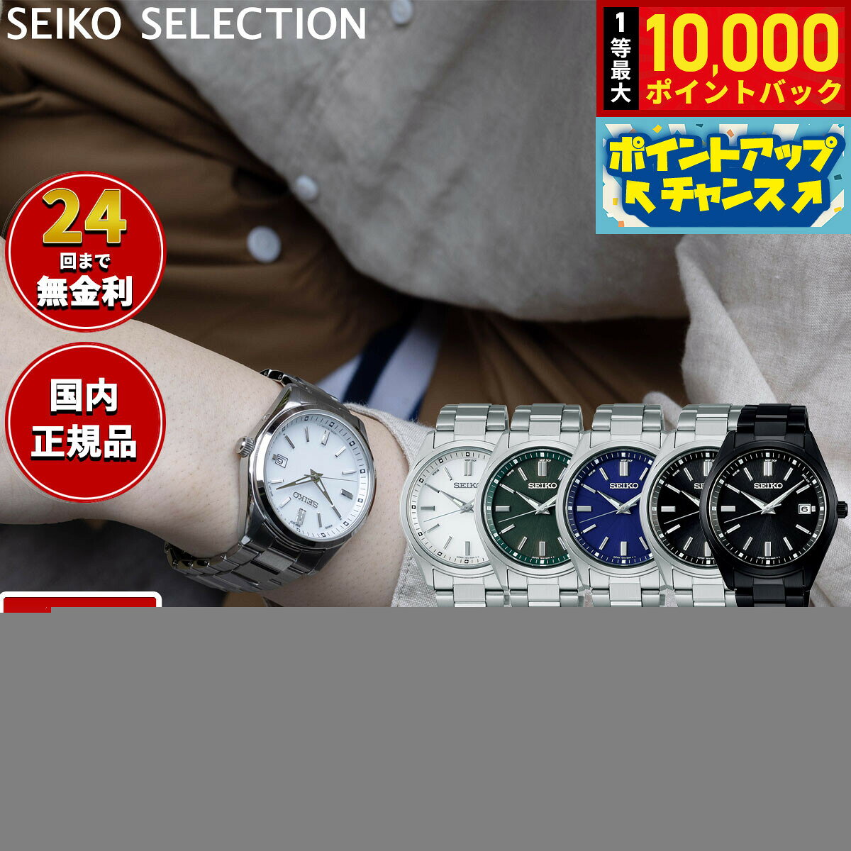楽天市場】seiko sbtm193の通販