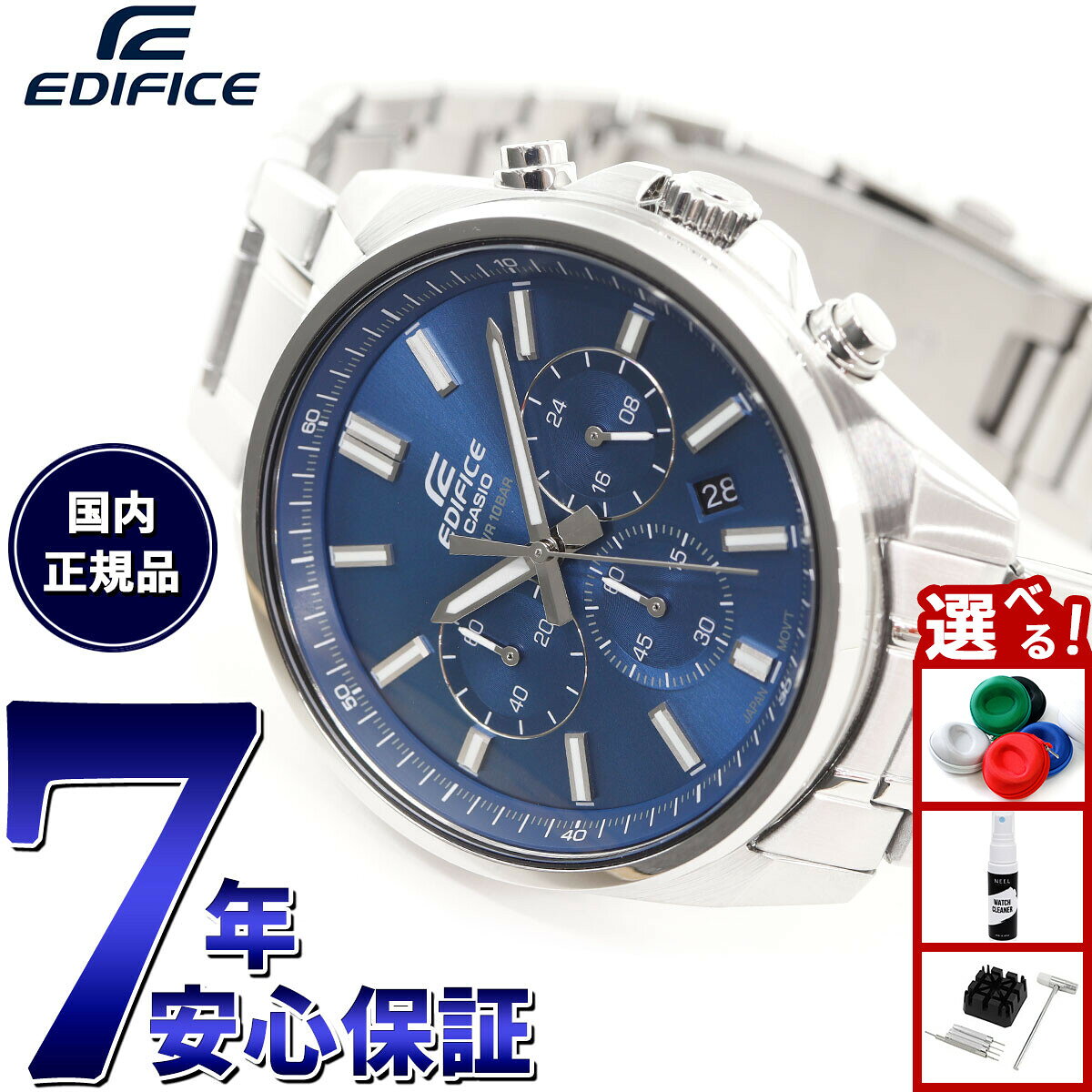 楽天市場】casio edifice（文字盤カラーブルー）の通販
