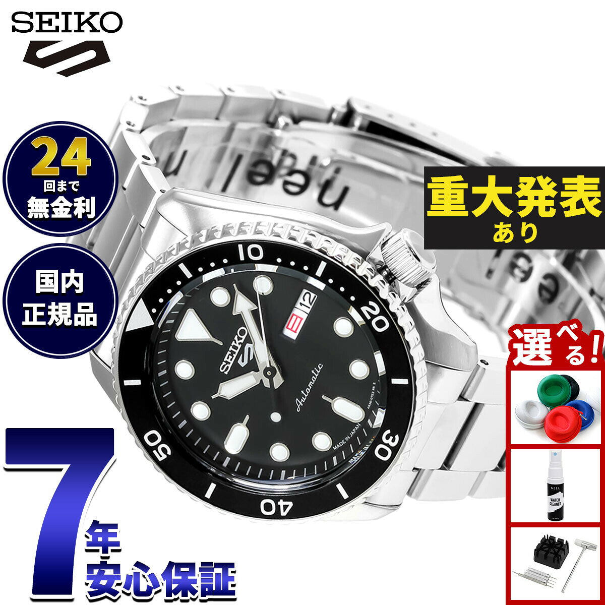 楽天市場】seiko セイコー 5 ファイブ スポーツ メンズ 腕時計 10気圧