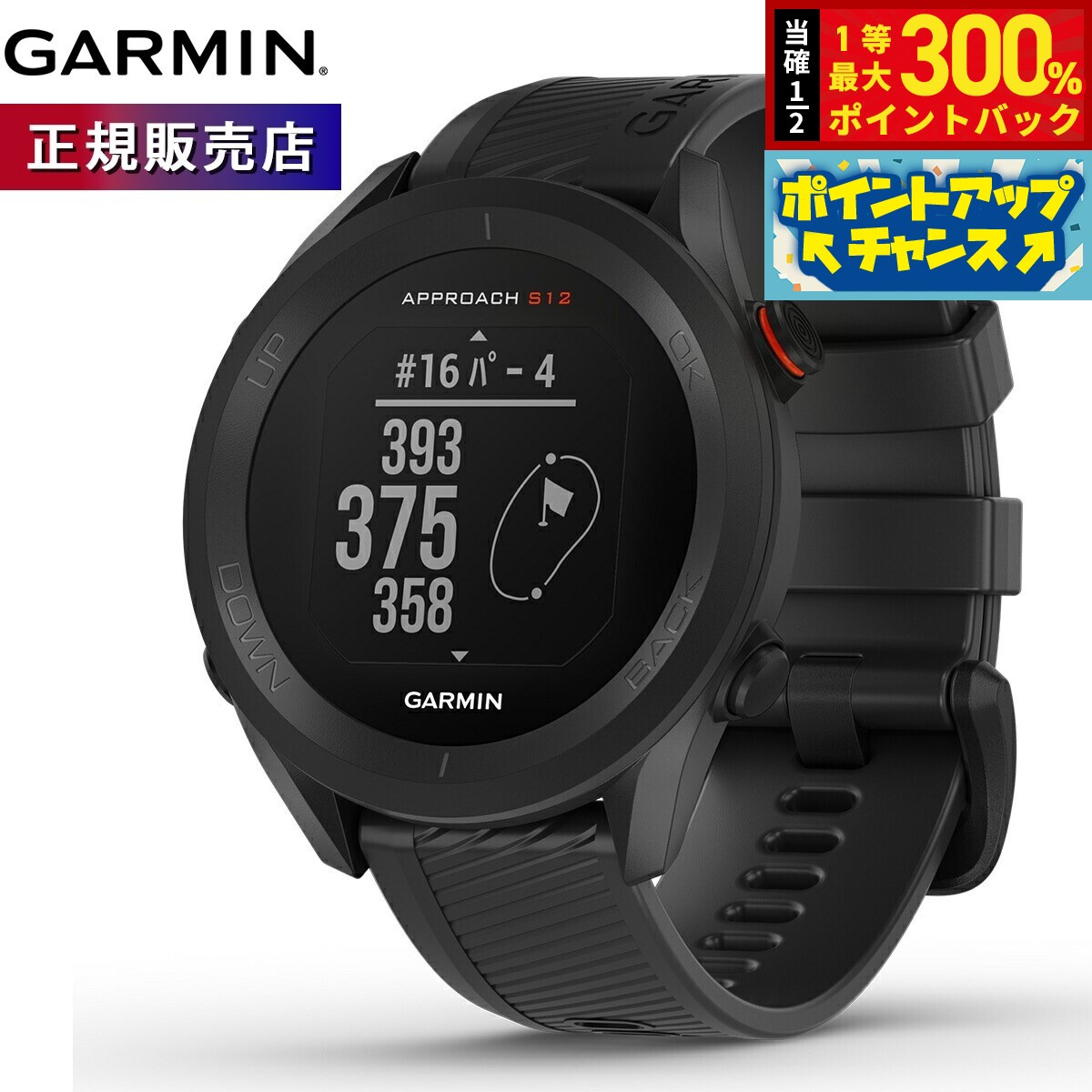 楽天市場】ガーミンs12の通販