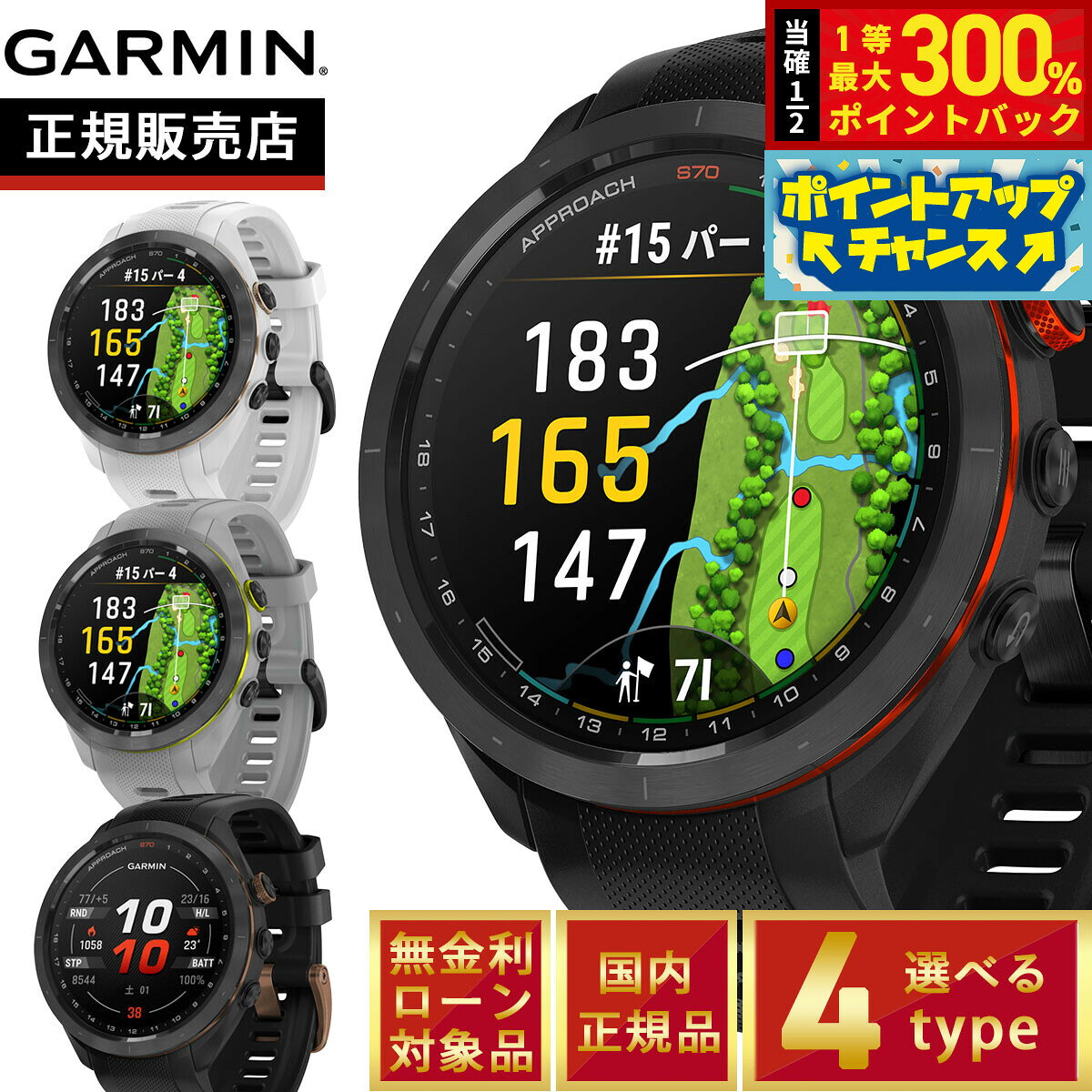 楽天市場】ガーミン(garmin) approach s70の通販