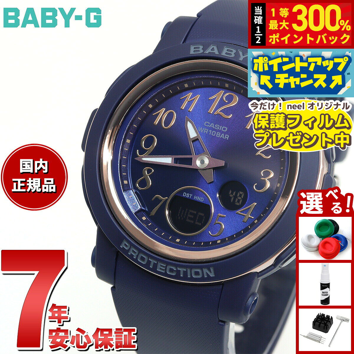 カシオ　Baby-G わネイビーブルー電波ソーラー新品 bga-290sa-2ajf.jpg