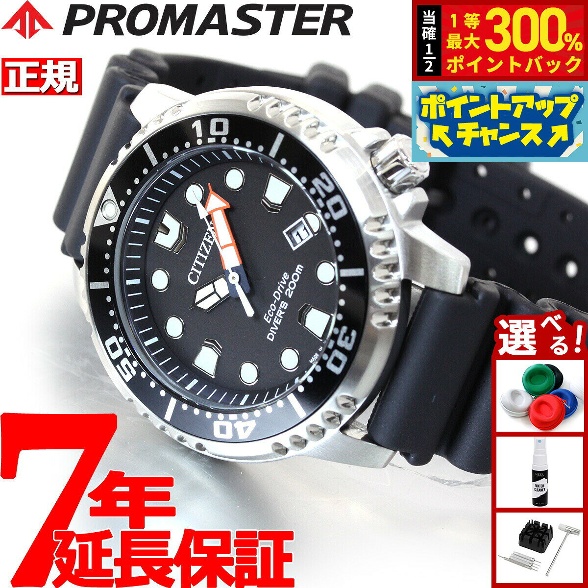 楽天市場】seiko ダイバーズ 200m防水の通販