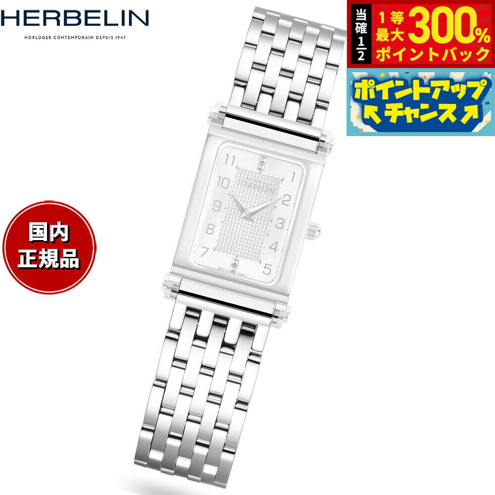 楽天市場】アンタレス ミッシェルエルブランの通販