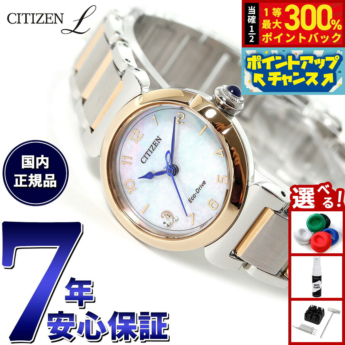 楽天市場】citizen stilettoの通販